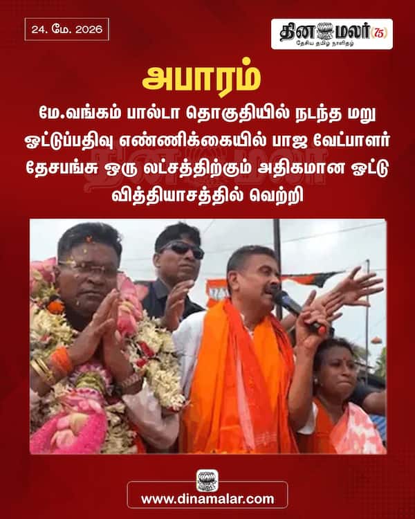 அபாரம் 