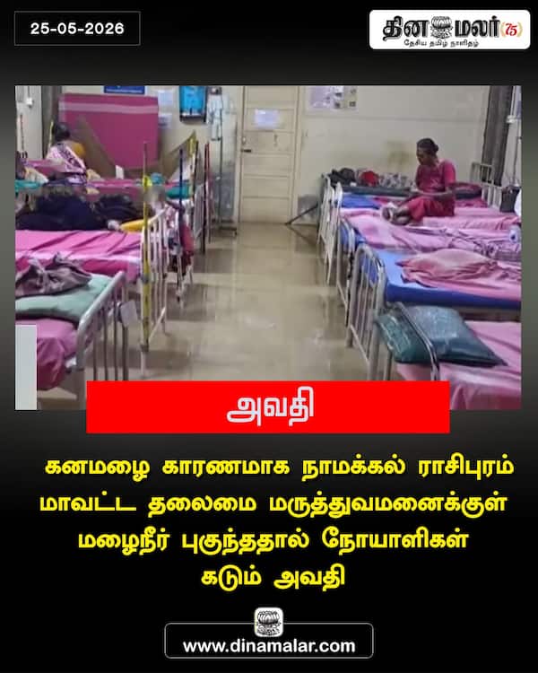 அவதி 
