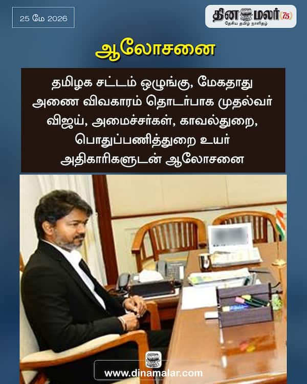 ஆலோசனை 