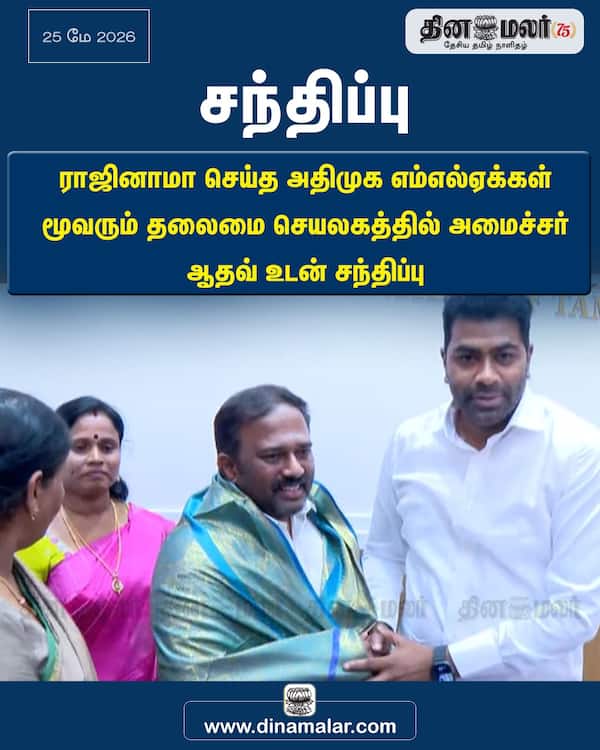 சந்திப்பு