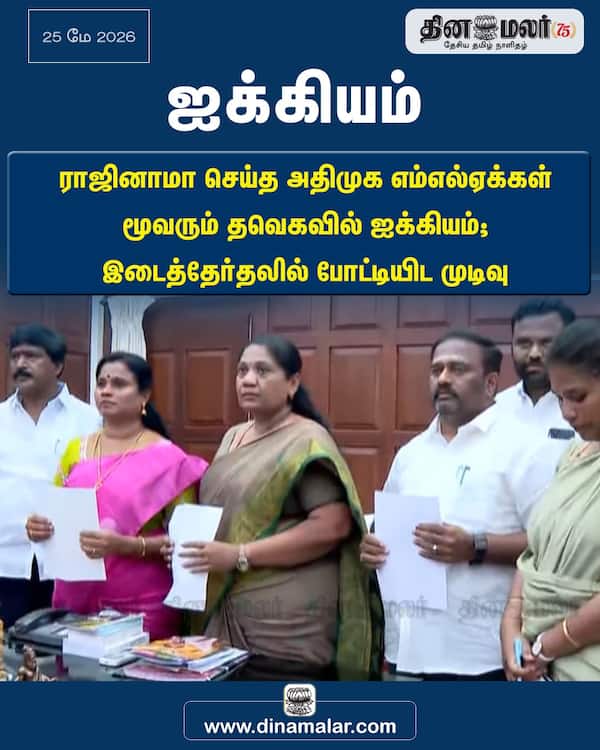  ஐக்கியம் 