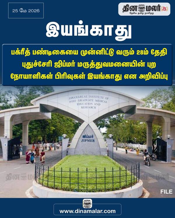 இயங்காது 