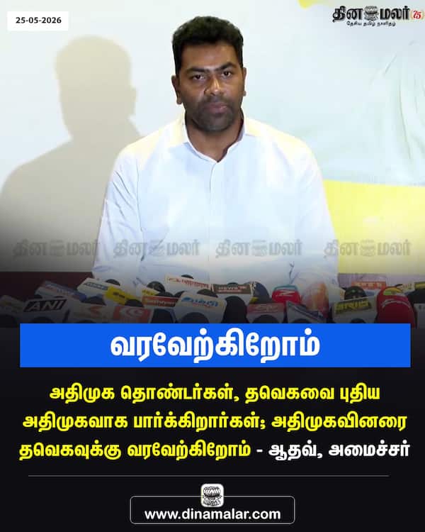 வரவேற்கிறோம் 