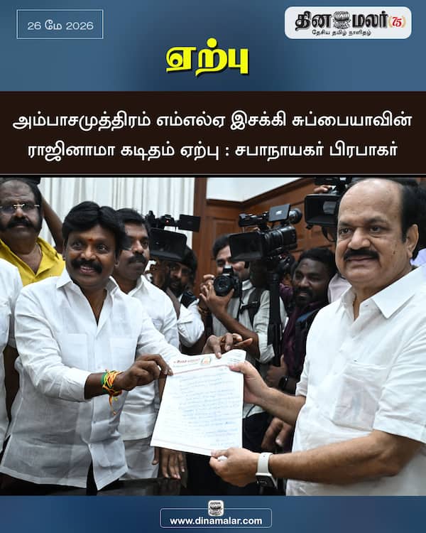 ஏற்பு 