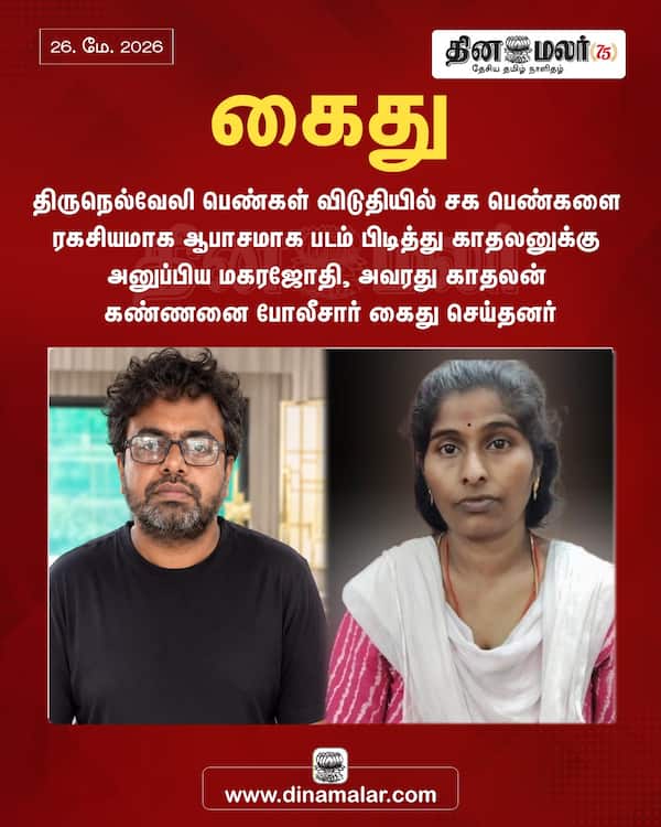  கைது 