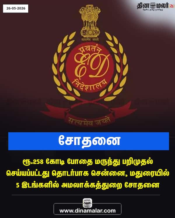 சோதனை 
