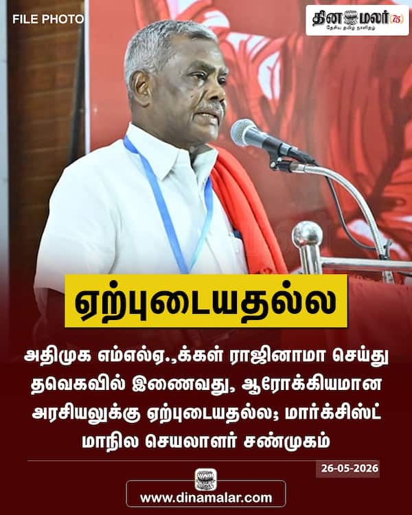 ஏற்புடையதல்ல 
