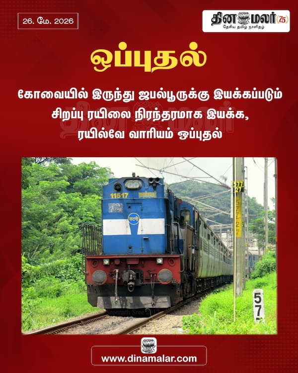 ஒப்புதல் 