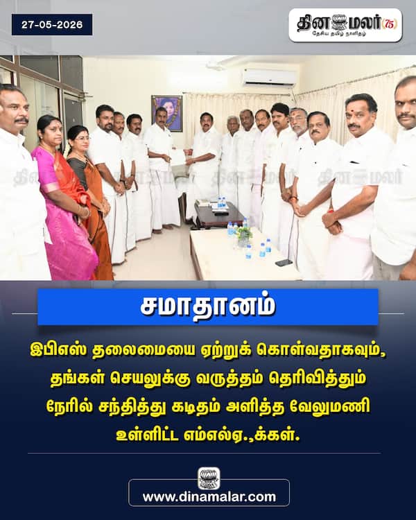சமாதானம் 