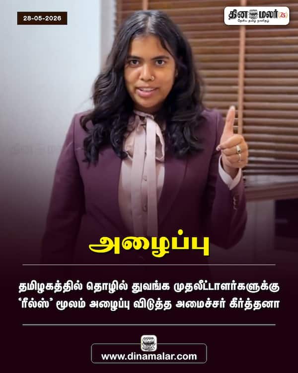 அழைப்பு 