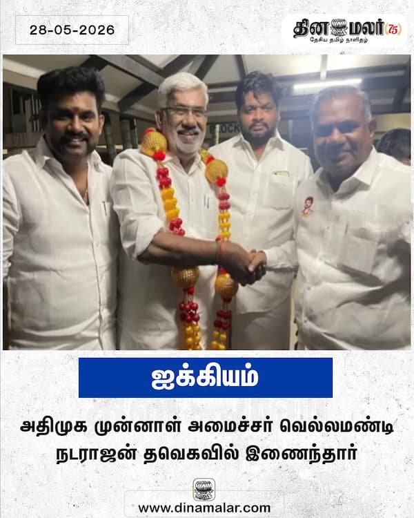 ஐக்கியம் 