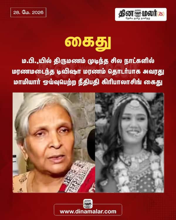  கைது