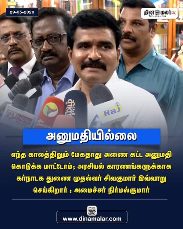 அனுமதியில்லை 