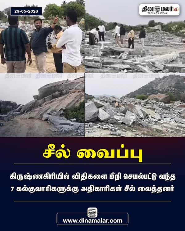 சீல் வைப்பு 