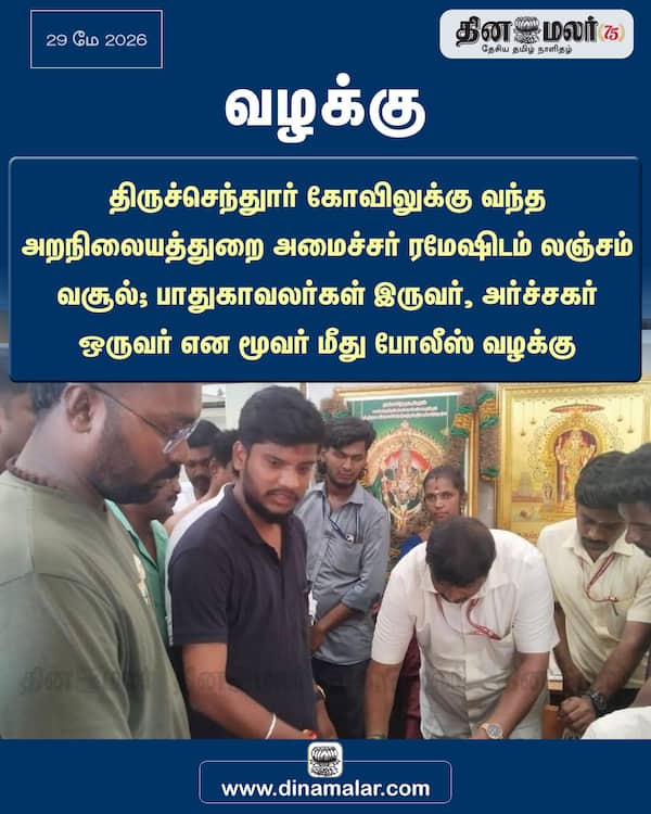 வழக்கு 