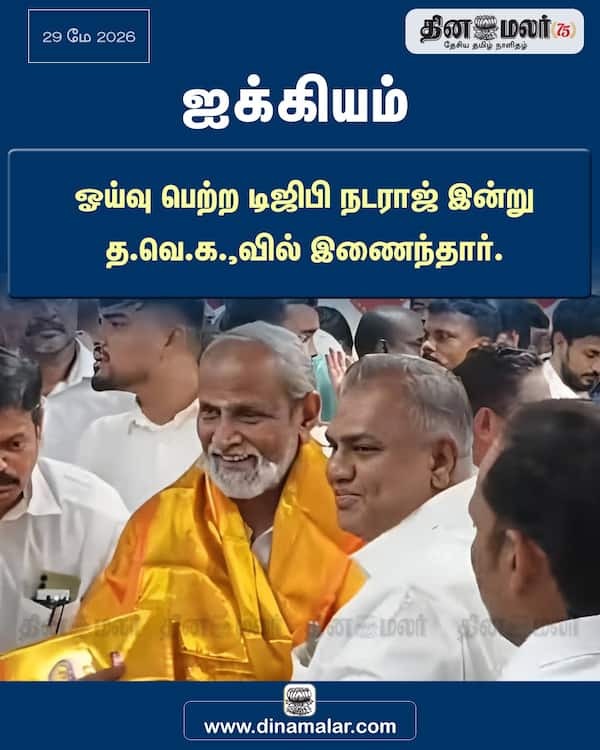 ஐக்கியம் 