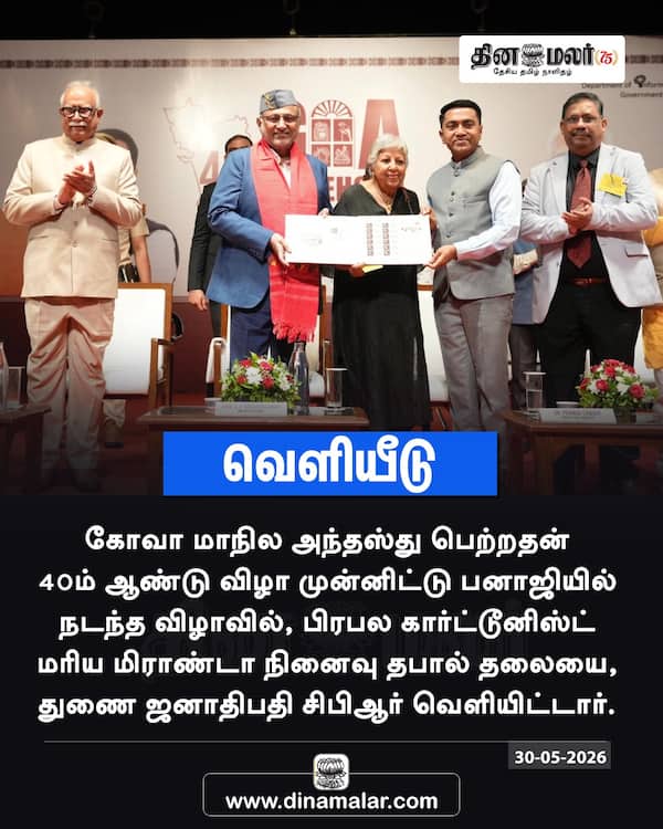வெளியீடு 