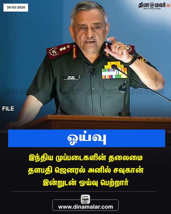 ஓய்வு 