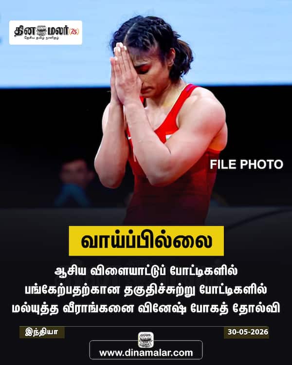 வாய்ப்பில்லை 