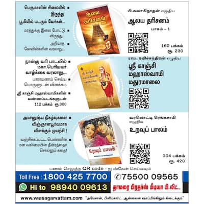 socialcards
