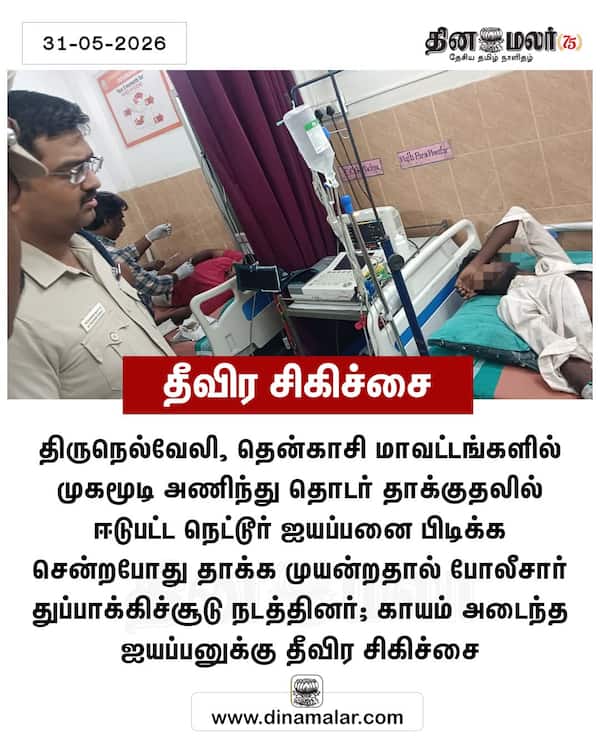 தீவிர சிகிச்சை 