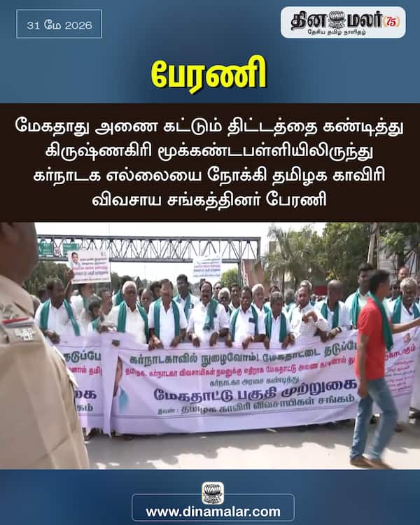 பேரணி 