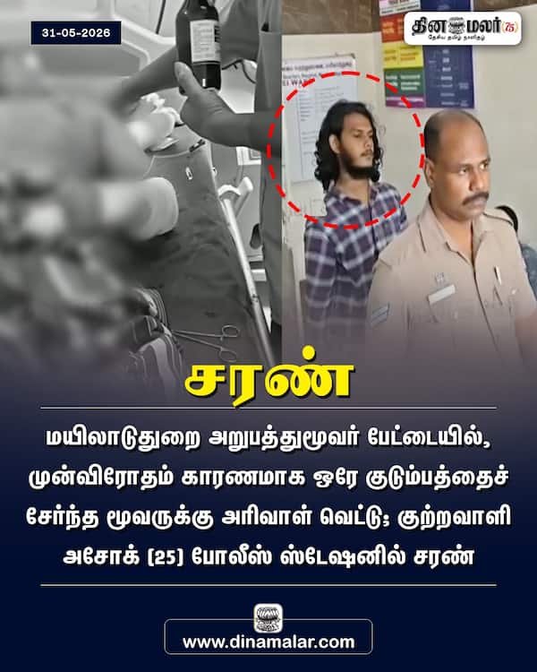 சரண் 