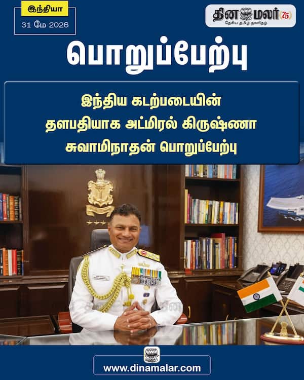 பொறுப்பேற்பு 