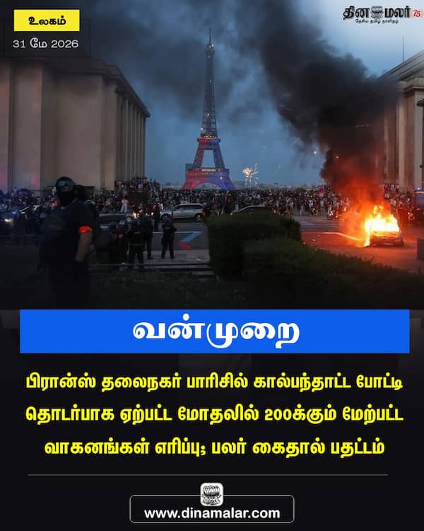வன்முறை 