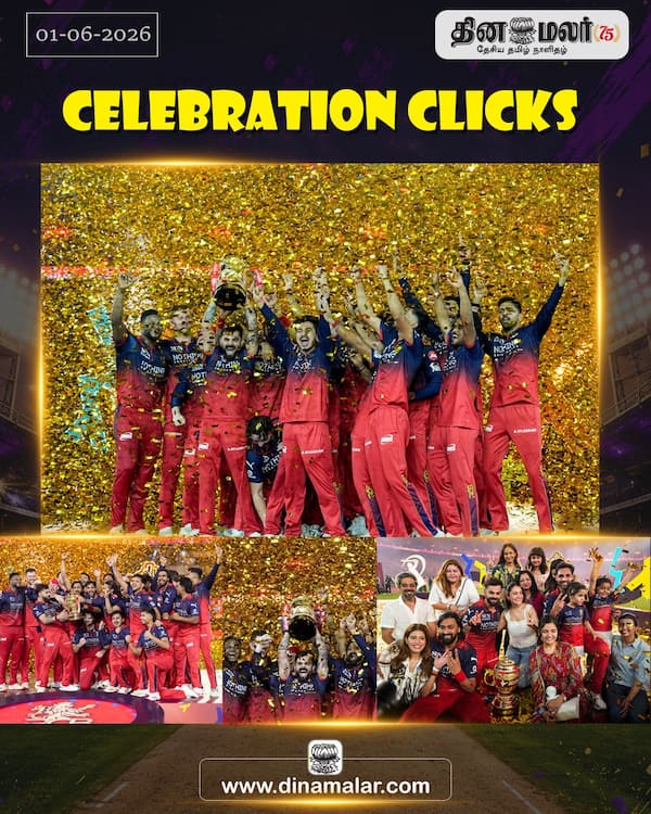 CELEBRATION CLICKS 