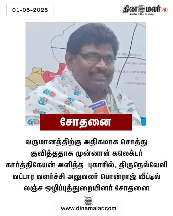 சோதனை 