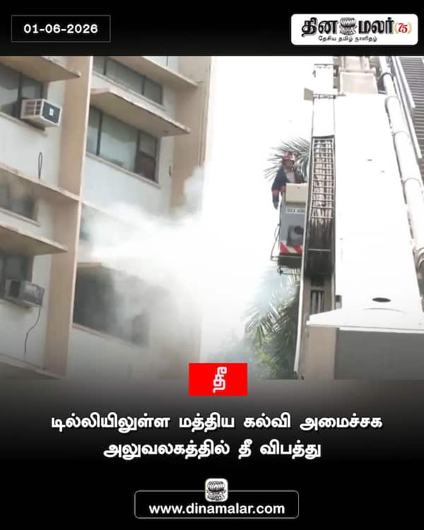 தீ 