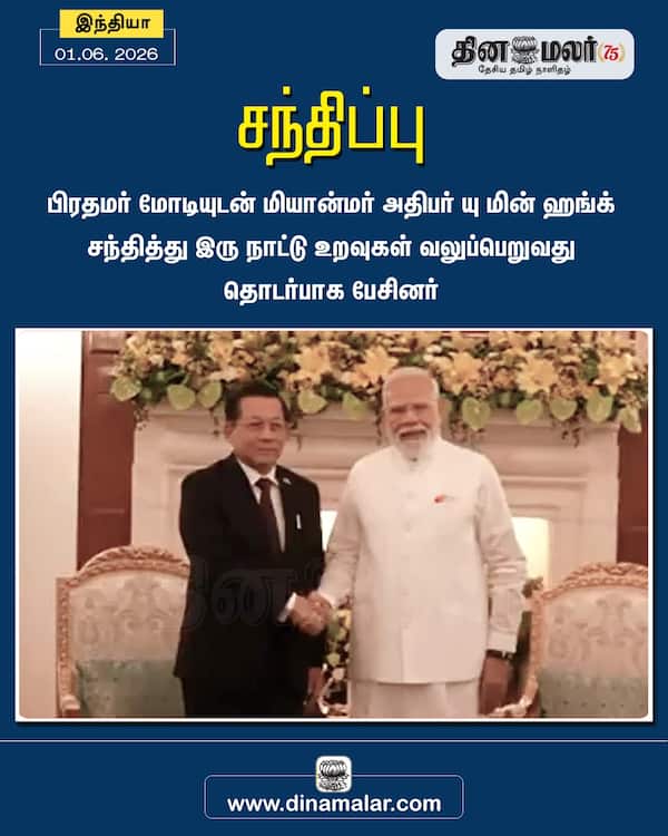 சந்திப்பு 