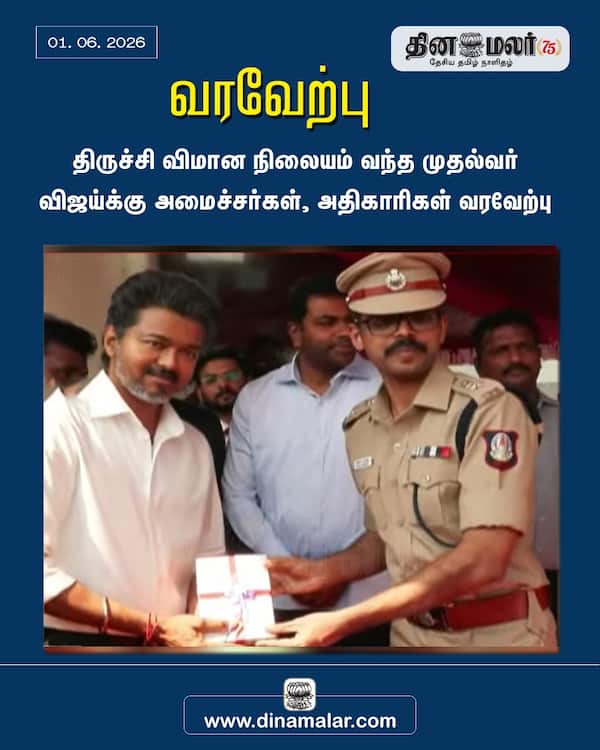 வரவேற்பு 