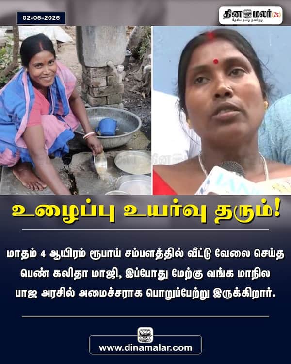 உழைப்பு உயர்வு தரும்! 