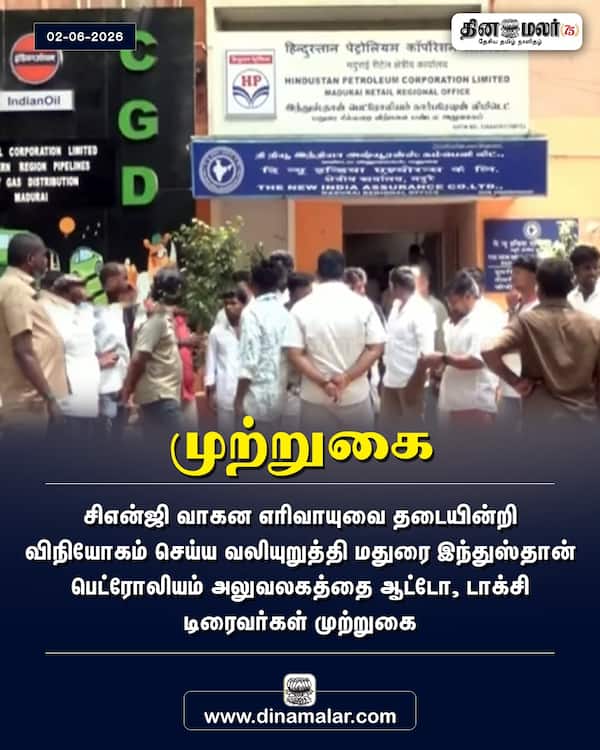 முற்றுகை 