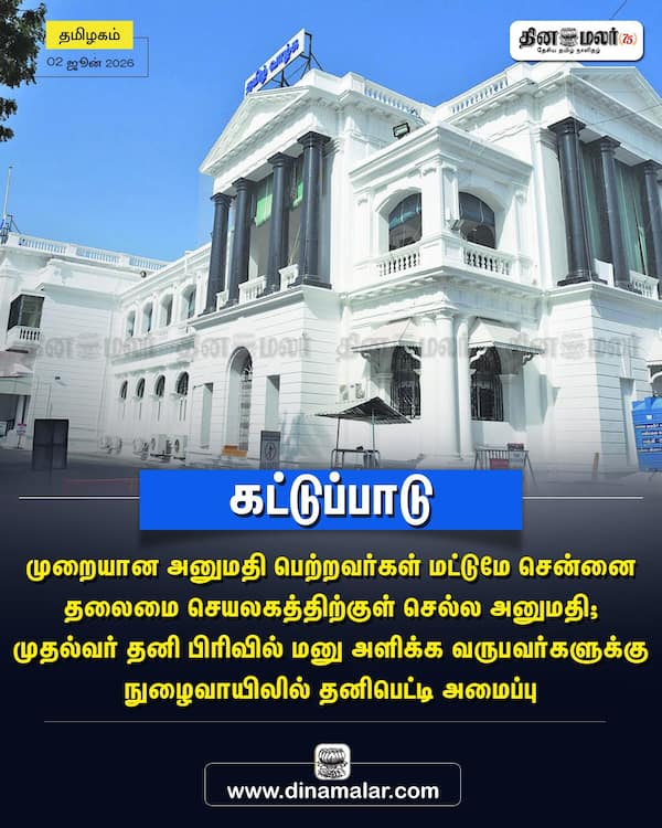 கட்டுப்பாடு 