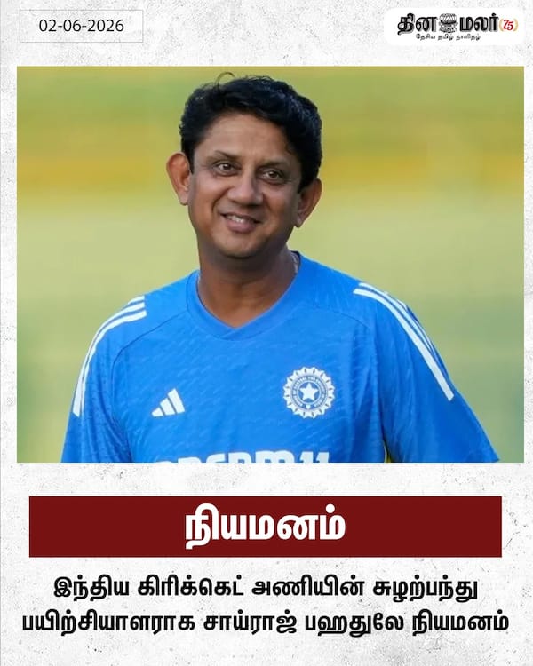 நியமனம் 