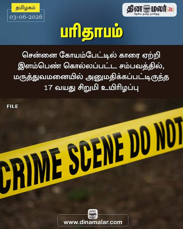 பரிதாபம் 