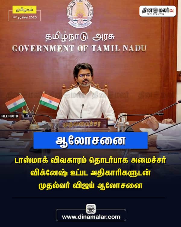 ஆலோசனை 