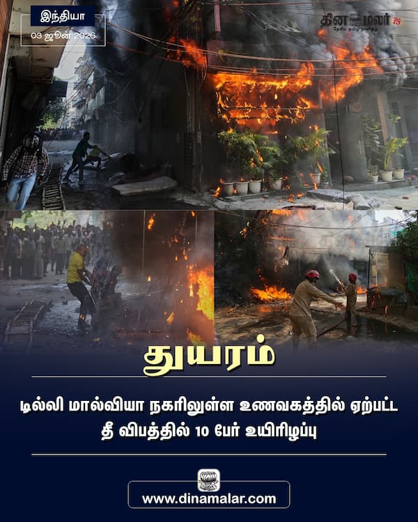 துயரம் 