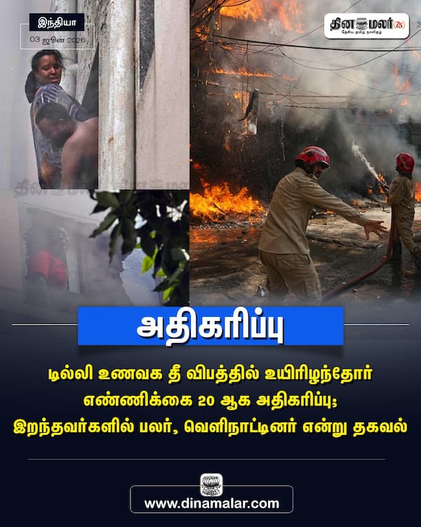 அதிகரிப்பு 