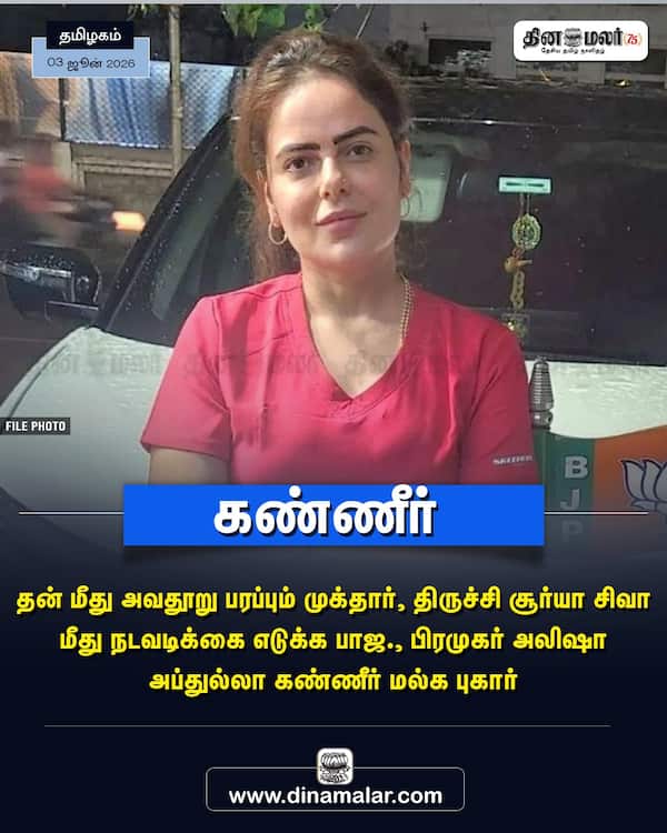 கண்ணீர் 