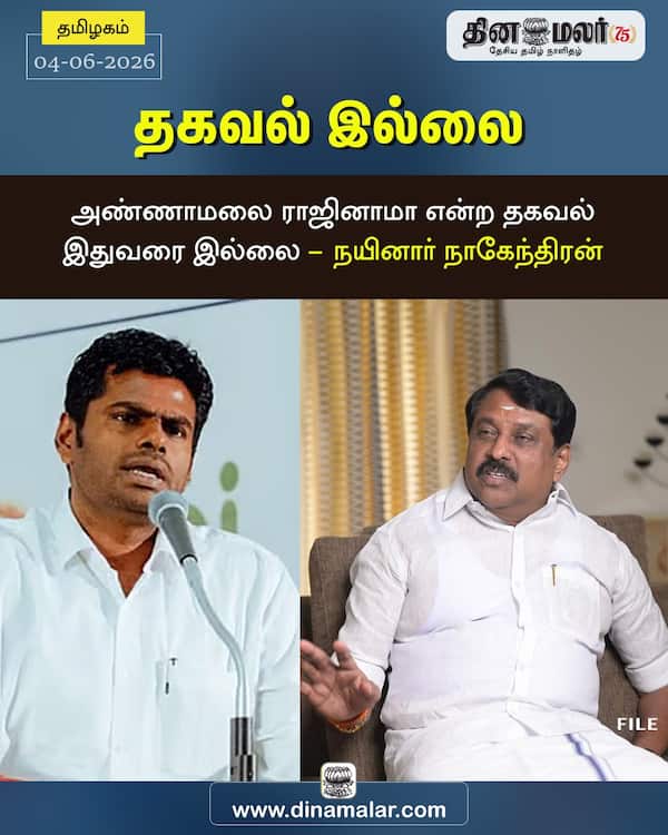 தகவல் இல்லை 