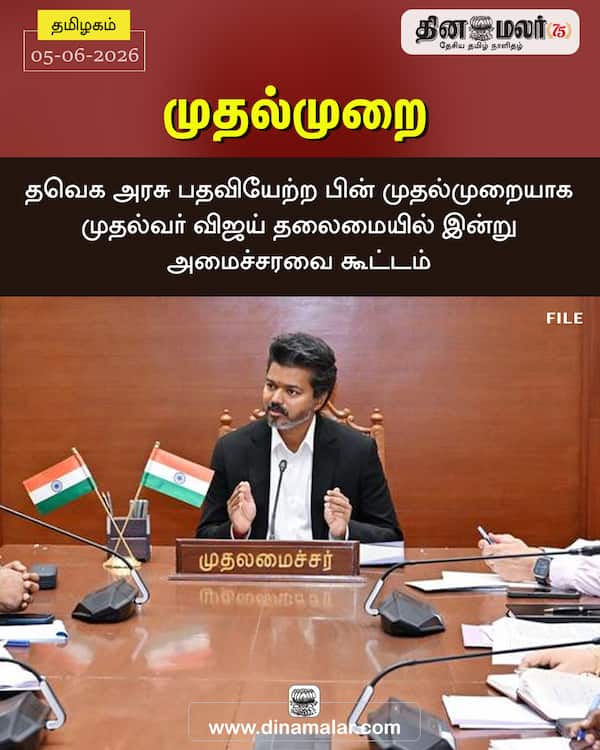 முதல்முறை 