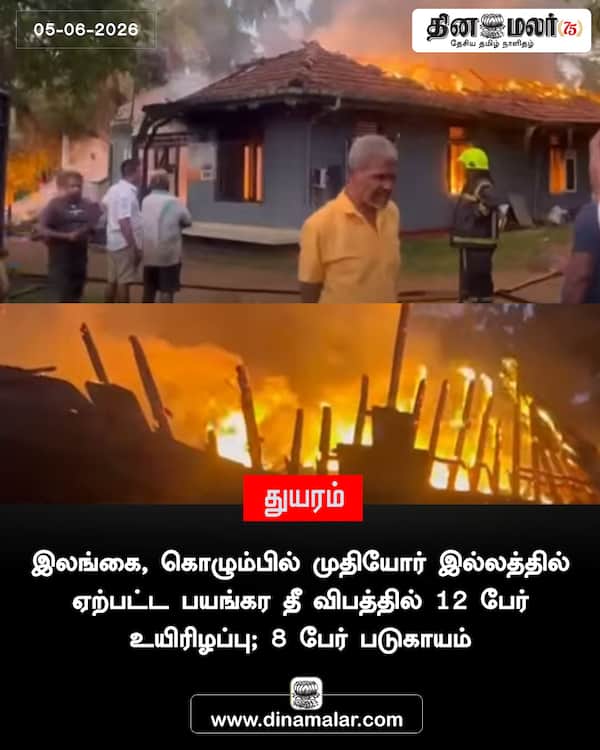 துயரம் 