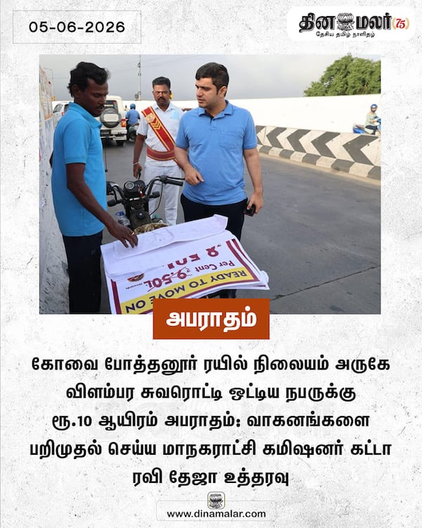 அபராதம் 
