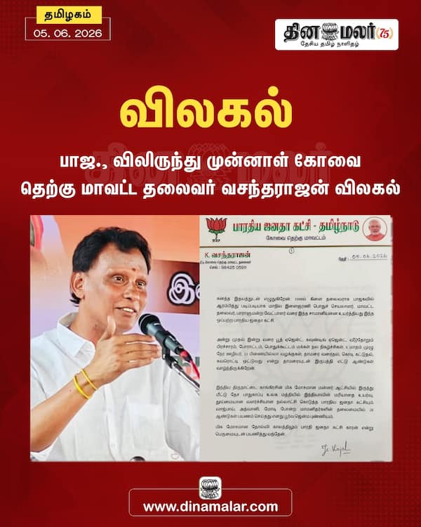 விலகல் 