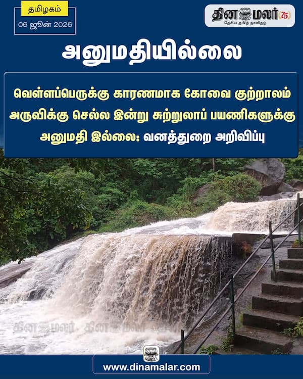  அனுமதியில்லை