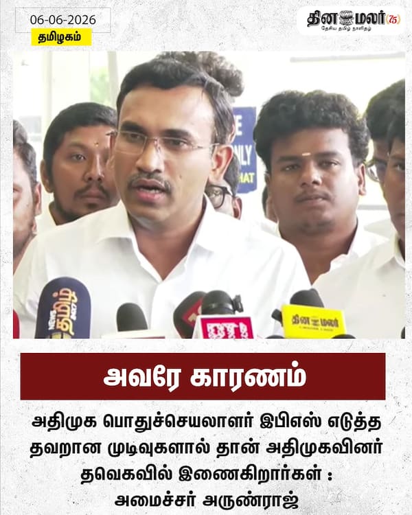 அவரே காரணம் 
